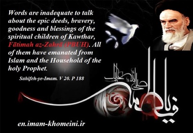 Quotes: The bravery, goodness and blessings Fātimah az Zahrā (PBUH)