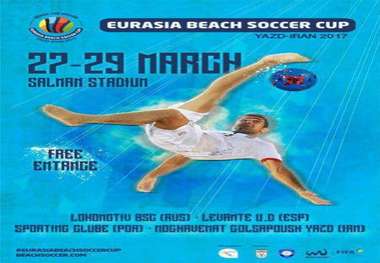 برنامه مسابقات فوتبال ساحلی باشگاه های جهان در یزد اعلام شد