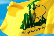 واکنش حزب‌الله لبنان به مسدود شدن حساب هلال احمر ایران از سوی آمریکا

