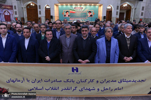 تجدید میثاق اقشار مردم و مسئولان با آرمان های امام راحل