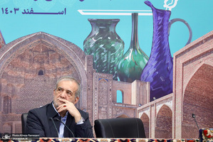 اضافه سفر ١