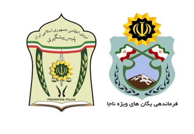 هزار پلیس افتخاری در تامین امنیت پایان صفر در مشهد مشارکت کردند