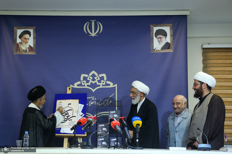 افتتاح نمایشگاه «خمینی خراسان» و اسناد منتشرنشده رهبر شهید انقلاب