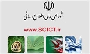 وحدت رویه در منابع اطلاعاتی لازمه مدیریت افکار عمومی است