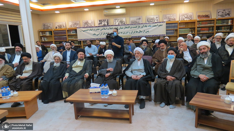 مراسم بزرگداشت چهل و چهارمین سالگرد بازگشت امام خمینی (س) به قم