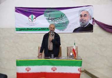 محجوب: اقدامات دولت روحانی در حمایت از روستاییان بسیار ارزشمند است