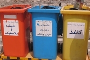 فعالیت مراکز غیرمجاز پردازش زباله خشک در یزد ممنوع است