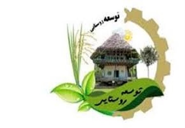 طرح توسعه پایدار منظومه‌های روستایی تهیه می‌شود