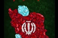 هادی چوپان