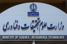 امتحانات دانشگاه‌های جنوب کشور مجازی شد
