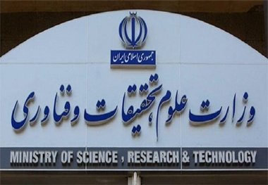 امتحانات دانشگاه‌های جنوب کشور مجازی شد
