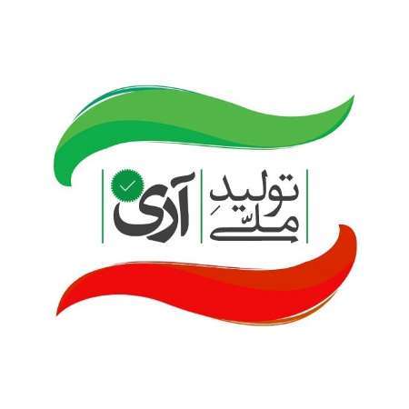 اقتصادی ملی پویا با مصرف کالا ایرانی محقق می شود