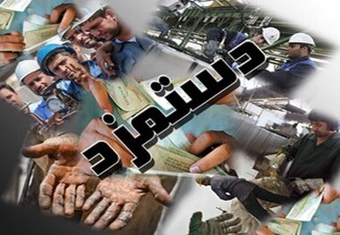 حقوق یک ماهه کارگران هفت تپه پرداخت شد