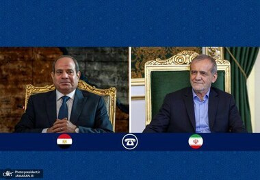 گفت‌وگوی تلفنی سران ایران و مصر/ پزشکیان: امریکا و رژیم صهیونیستی به دنبال تجزیه کشورهای بزرگ اسلامی هستند/ از هر ابتکاری برای تقویت وحدت و انسجام در منطقه استقبال می کنیم/ السیسی: مصر با جنگ و بی ثباتی و ناامنی در منطقه مخالف است