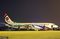 هواپیمایی ربایی در بنگلادش