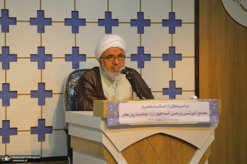 مراسم روز معلم و تجلیل از اساتید حوزوی در مجتمع آموزشی پژوهشی ائمه اطهار (ع)‎