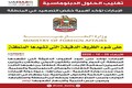 امارات: گفت‌وگو، راه‌حل بحران منطقه است