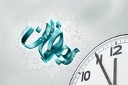 ساعت کاری کارمندان در ماه رمضان تغییر کرد/ توضیحات سخنگوی دولت