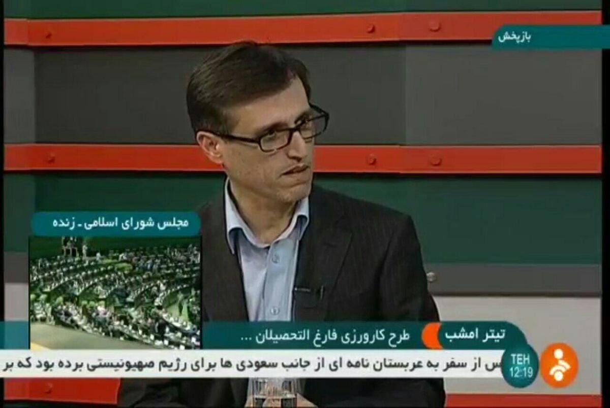 پخش تصاویر زنده از صحن علنی مجلس در شبکه خبر


