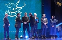 تصاویری از مراسم اختتامیه چهل و سومین جشنواره فیلم فجر (4)
