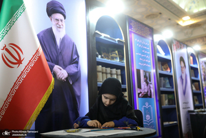 غرفه موسسه تنظیم و نشر آثار امام خمینی (س) در سی و دومین نمایشگاه بین المللی قرآن کریم-2
