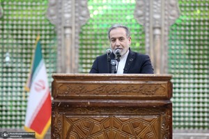 مراسم تجدیدمیثاق وزیر و معاونان وزارت امور خارجه با آرمان‌های امام خمینی