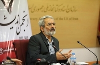 همایش آنلاین «بازخوانی ماجرای مک فارلین؛ تأمین سلاح در برابر آزادی گروگان ها»