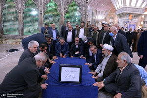 تجدید میثاق اصناف، نهادها، سازمان ها و اقشار مختلف مردم با آرمان های امام خمینی(س)- 4