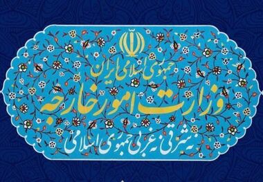 درخواست وزارت خارجه از هموطنان: سفر به عراق را به تعویق بیندازید