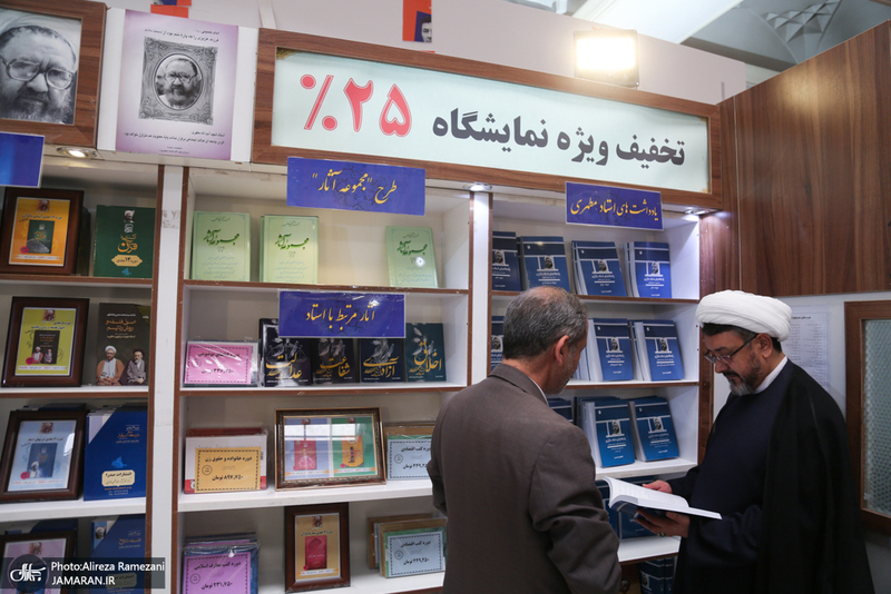 حضور حجت الاسلام و المسلمین علی کمساری در سی و ششمین نمایشگاه کتاب تهران