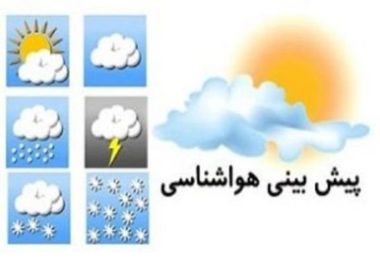 سرما در آذربایجان شرقی ادامه دارد