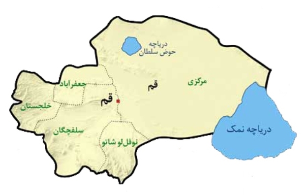 رویدادهایی که امروز در قم خبری می شود  14 بهمن