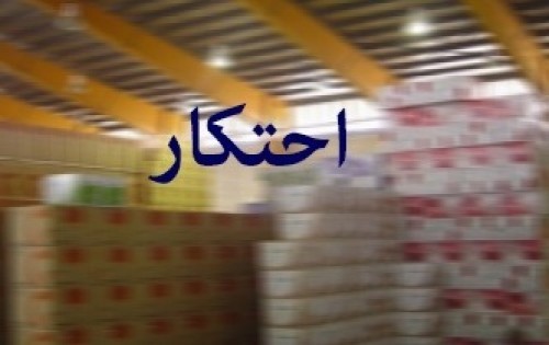 محتکران در آذربایجان غربی 940 میلیارد ریال جریمه شدند