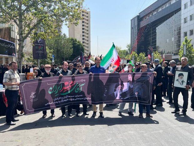 حضور فعالان سینما و مدیران برای بدرقه رهبر شهید + تصاویر