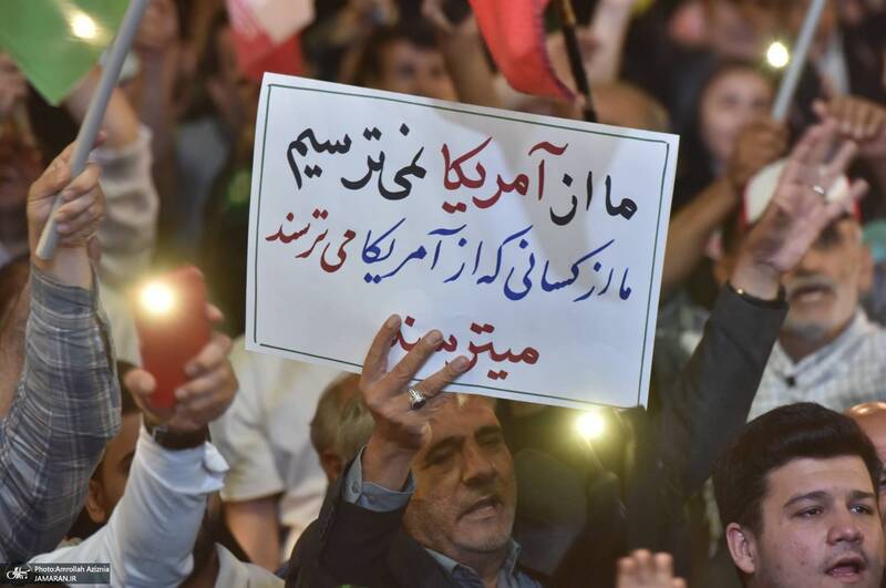 هفتادمین اجتماع پر شور مردم در میدان انقلاب