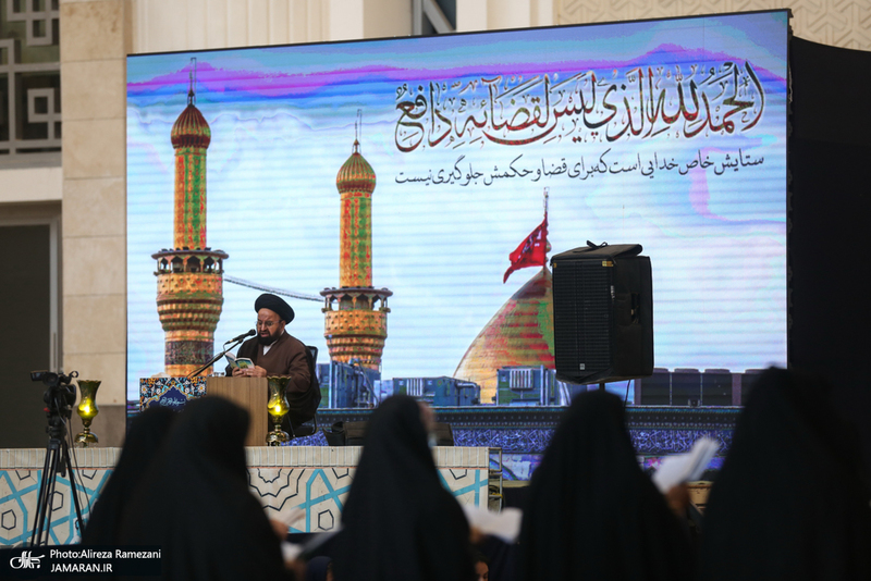 مراسم دعای عرفه در مصلی امام خمینی (ره) تهران