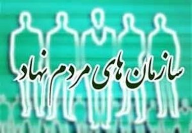 آخرین نتایج رتبه‌بندی سمن‌های جوانان