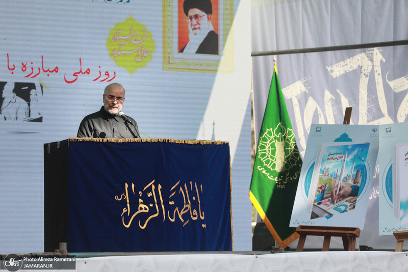 راهپیمایی باشکوه 13 آبان در تهران - 4