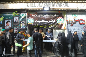 ایستگاه صلواتی کتائب سیدالشهداء عراق به مناسبت رحلت امام خمینی در قم