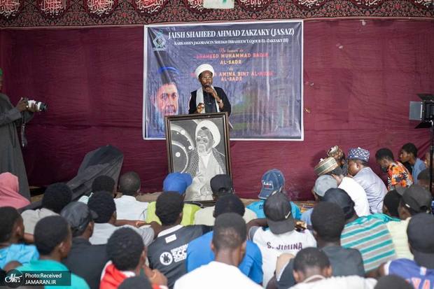 مراسم گرامیداشت سالگرد شهید آیت الله سید محمدباقر صدر و خواهرش بنت الهدی صدر در نیجریه / گزارش تصویری