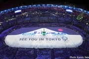 حمایت رئیس کمیته بین المللی پارالمپیک از به تعویق افتادن بازی‌های توکیو
