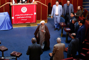 مراسم نکوداشت هفته پژوهش پژوهشکده شورای نگهبان با حضور آیت الله جنتی