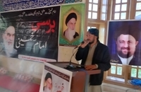 همایش «اثر جهانی اندیشه و جنبش امام خمینی(س)» (2)