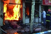 یک مغاره در قزوین دچار آتش سوزی شد