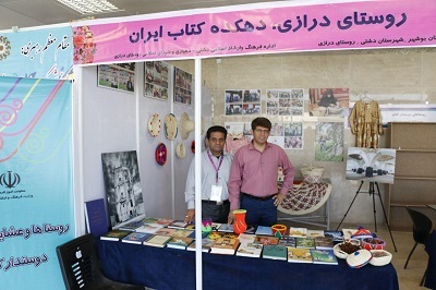 ثبت شش باشگاه کتاب خوانی در روستای درازی بوشهر