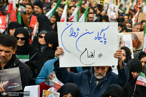 حضور میلیون ها تهرانی در تشییع پیکر مطهر سردار قاسم سلیمانی - 6 