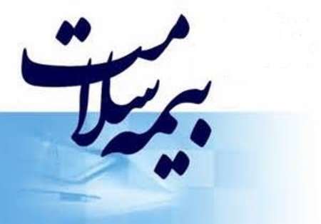 88 هزار یزدی زیر پوشش طرح رایگان بیمه سلامت همگانی قرار گرفتند