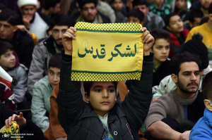 اجتماع باشکوه نوجوانان آرمانی لشکر قدس در حرم مطهر امام خمینی (س)-2