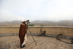 استهلال ماه شوال در رصدخانه امام علی (ع) قم‎