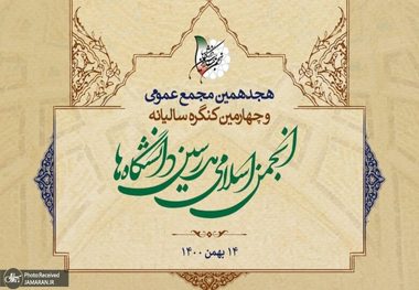 محسن امین‌زاده: جریان تندرو اقتصاد کشور را به سمت فروپاشی سوق داده است/ چینی‌ها هرگز به خاطر ایران مناسباتشان با هیچ کشوری را خدشه‌دار نخواهند کرد/ روسیه شریک اقتصادی خوبی نیست | محمود صادقی: بر اساس تفسیرهای نادرست شاهد محدود شدن حق انتخاب مردم بوده‌ایم